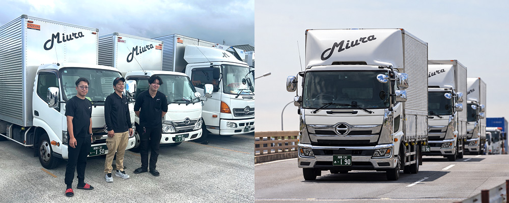 一般貨物運送事業